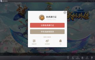 pgp游戏库,探索无尽虚拟世界的奇幻之旅(图3) pgp游戏库,探索无尽虚拟世界的奇幻之旅(图3)