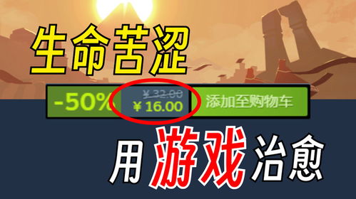 游戏内耗,揭秘虚拟世界中的能量消耗之谜(图2)