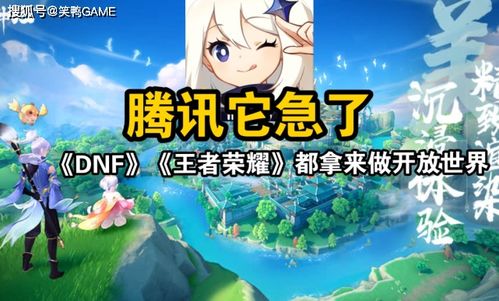 游戏内耗,揭秘虚拟世界中的能量消耗之谜(图3)