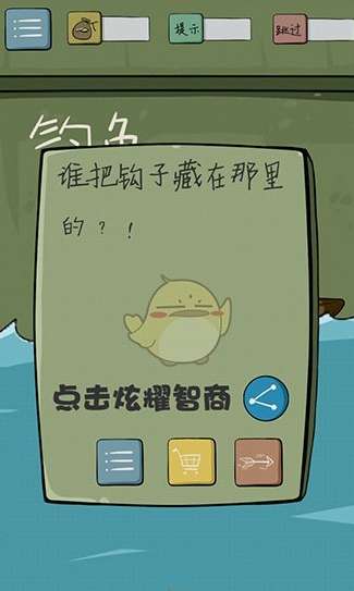 最囧游戏2第二关吃的,食物大冒险(图1) 最囧游戏2第二关吃的,食物大冒险(图1)