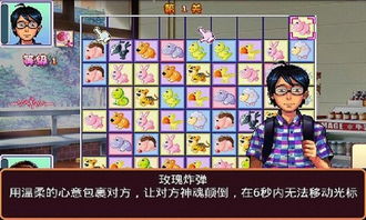 追女仔游戏,追女仔游戏中的甜蜜秘籍(图1)