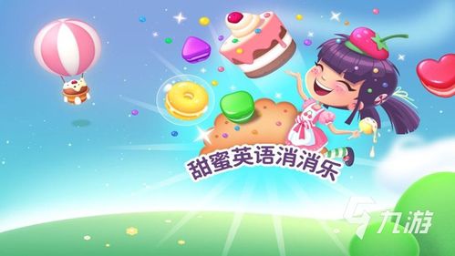 把英语游戏,Engaging English Games: A Comprehensive Overview(图3) 把英语游戏,Engaging English Games: A Comprehensive Overview(图3)