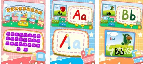 把英语游戏,Engaging English Games: A Comprehensive Overview(图2) 把英语游戏,Engaging English Games: A Comprehensive Overview(图2)
