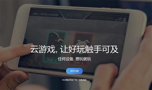 ps共享游戏,共创互动娱乐新篇章(图2)