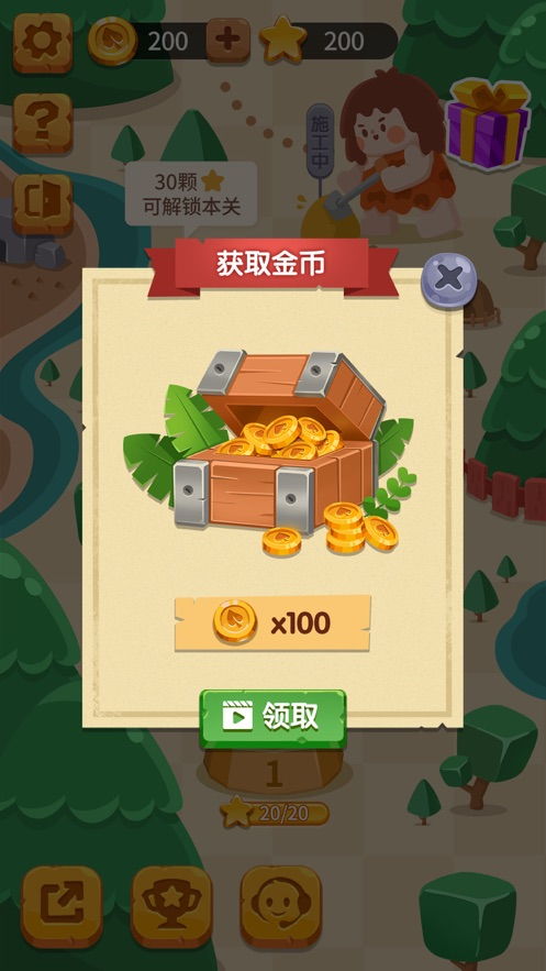 游戏敲方块,敲击之旅(图3)