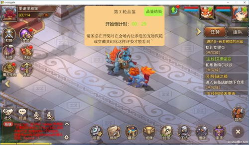 版游戏排行,热门游戏盘点与趋势分析(图3) 版游戏排行,热门游戏盘点与趋势分析(图3)