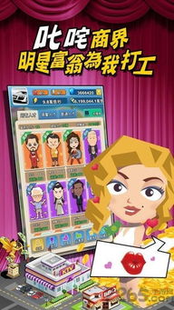 凑钞票游戏,智慧与策略的竞技场(图2)