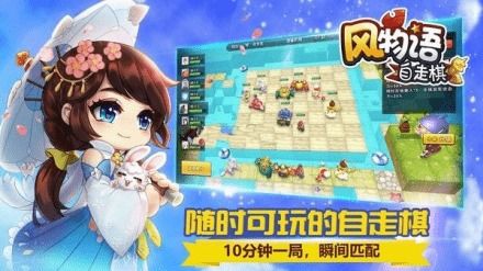 棋手游戏,智慧与策略的巅峰对决(图3)