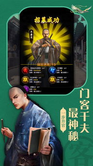 升官游戏破解,轻松晋升之路(图3)