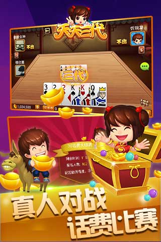 代跑游戏,体验虚拟竞技场上的极限挑战(图2)