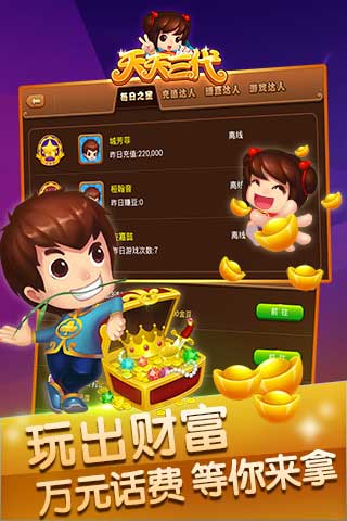 代跑游戏,体验虚拟竞技场上的极限挑战(图3)