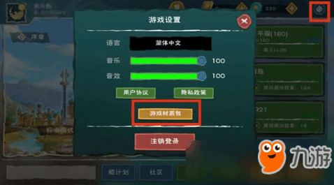 游戏全包,畅享无限乐趣(图3) 游戏全包,畅享无限乐趣(图3)