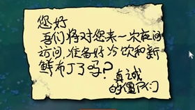半夜无聊游戏,创意无限的游戏时光(图1)