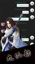 半夜无聊游戏,创意无限的游戏时光(图3)