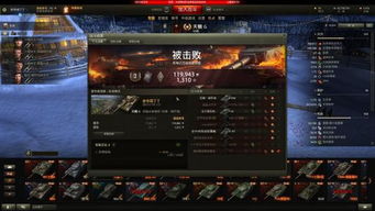 老装盘游戏,老装盘游戏魅力回顾(图1) 老装盘游戏,老装盘游戏魅力回顾(图1)