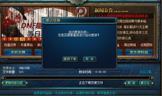 老装盘游戏,老装盘游戏魅力回顾(图3) 老装盘游戏,老装盘游戏魅力回顾(图3)