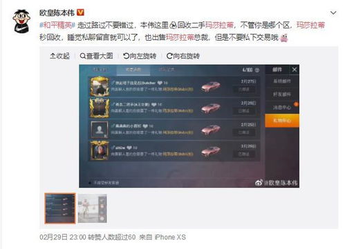 打枪车子游戏,打枪车子游戏的激情之旅(图3) 打枪车子游戏,打枪车子游戏的激情之旅(图3)