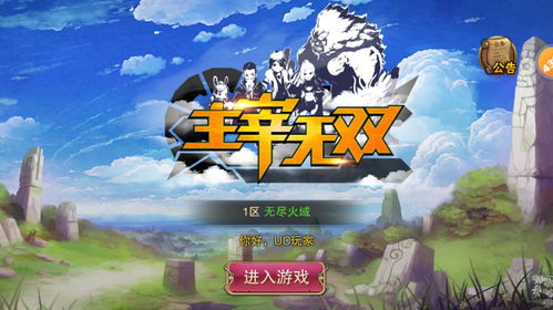 给的游戏,探索神秘游戏世界的奥秘(图1) 给的游戏,探索神秘游戏世界的奥秘(图1)