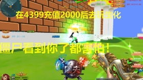 给的游戏,探索神秘游戏世界的奥秘(图3) 给的游戏,探索神秘游戏世界的奥秘(图3)