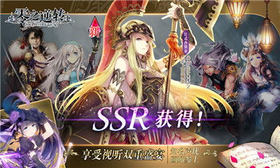 零游戏推荐,揭秘策略与合作的无限可能(图2) 零游戏推荐,揭秘策略与合作的无限可能(图2)