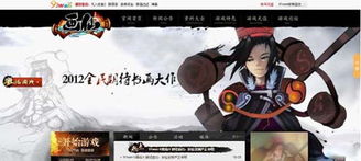 游戏画游戏,探索神秘游戏世界的奥秘(图3) 游戏画游戏,探索神秘游戏世界的奥秘(图3)