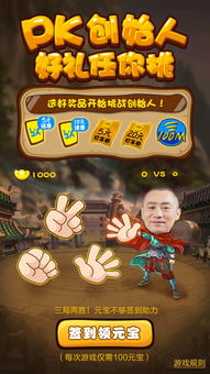 石头游戏活动,趣味盎然的团队互动游戏体验(图1) 石头游戏活动,趣味盎然的团队互动游戏体验(图1)