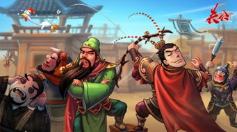 画关羽游戏,关羽勇闯江湖(图2) 画关羽游戏,关羽勇闯江湖(图2)