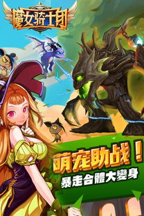 魔女化身游戏,探寻神秘力量的奇幻冒险之旅(图1) 魔女化身游戏,探寻神秘力量的奇幻冒险之旅(图1)