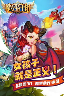魔女化身游戏,探寻神秘力量的奇幻冒险之旅(图2) 魔女化身游戏,探寻神秘力量的奇幻冒险之旅(图2)
