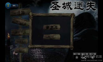 解谜游戏下载游戏,开启脑力激荡的冒险之旅(图3)