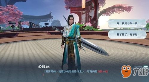 游戏鹰天下,翱翔天际的荣耀之战(图3) 游戏鹰天下,翱翔天际的荣耀之战(图3)