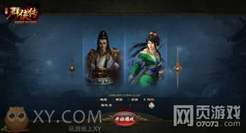 游戏绿衣阵营,神秘力量的守护者传奇(图2) 游戏绿衣阵营,神秘力量的守护者传奇(图2)