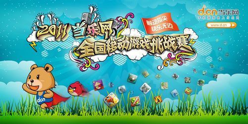 等候小游戏,轻松愉悦的休闲时光(图2) 等候小游戏,轻松愉悦的休闲时光(图2)