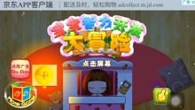 等候小游戏,轻松愉悦的休闲时光(图3) 等候小游戏,轻松愉悦的休闲时光(图3)