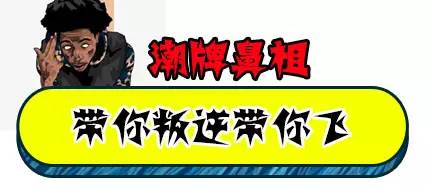 六个字的游戏名字污,探寻网络游戏的污文化奥秘(图3)