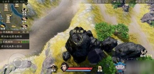 透骨钉游戏,挑战极限的武侠冒险之旅(图3)