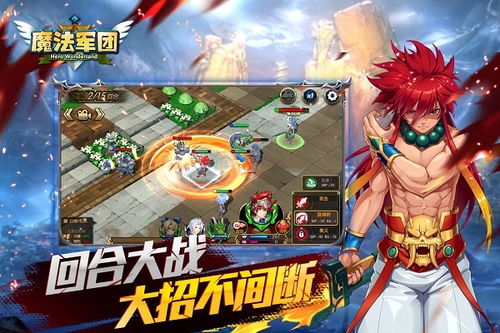 早班游戏,轻松愉悦的办公时光新体验(图2)