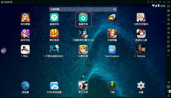 渠道包游戏,渠道包游戏带你领略奇幻冒险之旅(图3) 渠道包游戏,渠道包游戏带你领略奇幻冒险之旅(图3)