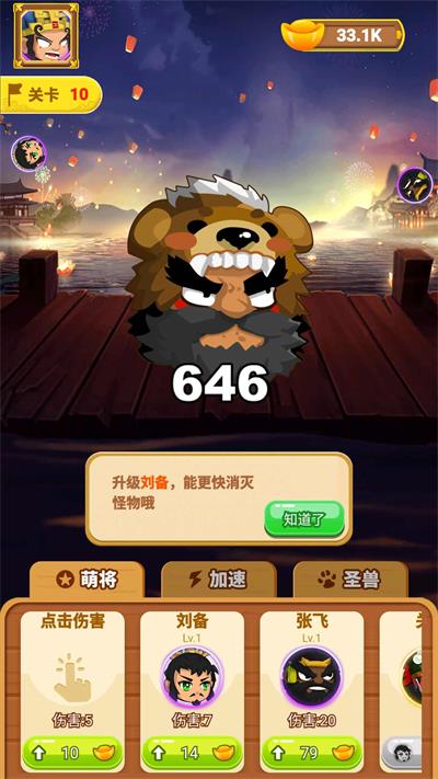 手弹游戏,畅享手弹游戏无限魅力(图2)