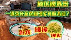 游戏倒茶,游戏中的倒茶艺术之旅(图3) 游戏倒茶,游戏中的倒茶艺术之旅(图3)