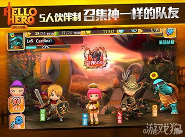 你好勇士游戏,探索奇幻世界的冒险之旅(图1) 你好勇士游戏,探索奇幻世界的冒险之旅(图1)