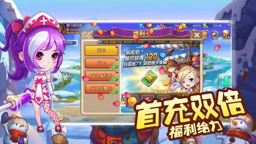 你好勇士游戏,探索奇幻世界的冒险之旅(图2) 你好勇士游戏,探索奇幻世界的冒险之旅(图2)