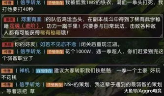 游戏rz,探索未知世界的奇幻冒险之旅(图3)