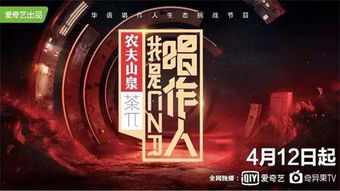 唱作人游戏,音乐才华的竞技场(图1) 唱作人游戏,音乐才华的竞技场(图1)