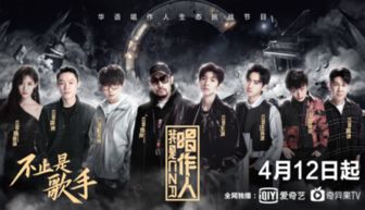 唱作人游戏,音乐才华的竞技场(图2) 唱作人游戏,音乐才华的竞技场(图2)