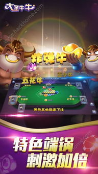 乐逗游戏平台手机版正版2024最新下载 (图3)