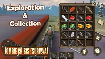 死城丧尸生存汉化版v1.4.2 (图2)