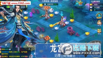山海游戏大全 (图2)