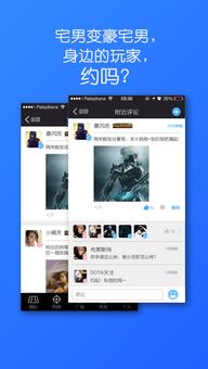超级车机器人安卓游戏手机下载安装 (图3)