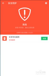 王权陨落塔防游戏 (图3)